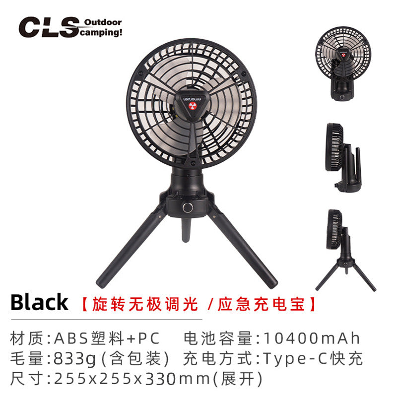 Portable USB Camping Fan with Tent Light & Tripod