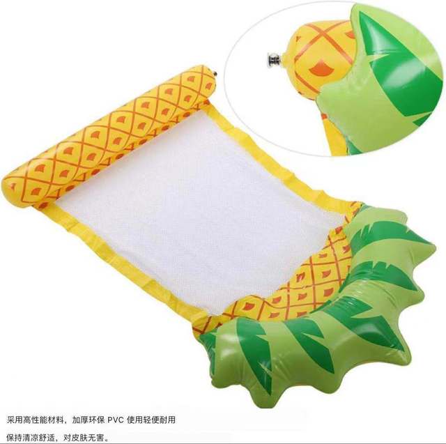 Inflatable Floating Hammock Lounger for Swimming Pools